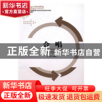 正版 合唱 岳建军主编 甘肃科学技术出版社 9787542422583 书籍