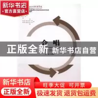 正版 合唱 岳建军主编 甘肃科学技术出版社 9787542422583 书籍