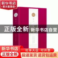 正版 手抄心经 玄奘 江苏凤凰美术出版社 9787558044342 书籍