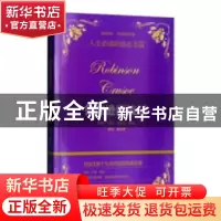 正版 鲁滨逊漂流记 温姬拉 民主与建设出版社 9787514707342 书籍