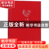 正版 赏画:中国卷 迟轲,胡震著 崇文书局 9787540350901 书籍
