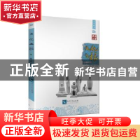 正版 文化之根 戴有山 知识产权出版社 9787513047050 书籍