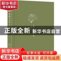 正版 赏画:西方卷 汤麟著 崇文书局 9787540350918 书籍