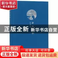 正版 劳动颂歌 孙以煜编 崇文书局 9787540350864 书籍