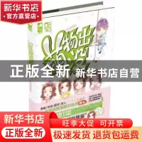 正版 萌物出没 超级熊猫著 花山文艺出版社 9787551117333 书籍