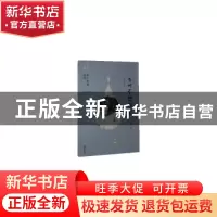 正版 有时不想回家 薛卫民 青岛出版社 9787555262473 书籍
