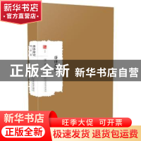 正版 唐诗杂论 闻一多著 江西教育出版社 9787539296913 书籍