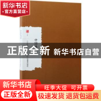 正版 中国通史 吕思勉著 江西教育出版社 9787539296906 书籍