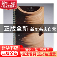 正版 陶工 刘洞福,刘铁军 人民邮电出版社 9787115503794 书籍