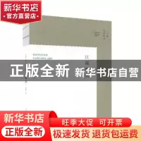 正版 江南雕刻 谷娴子 上海人民出版社 9787208164291 书籍