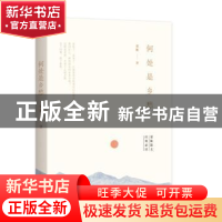 正版 何处是乡愁 梁衡著 九州出版社 9787510860867 书籍
