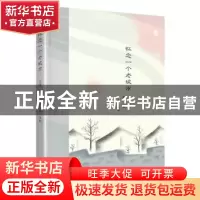 正版 怀念一个老城市 林梓著 暨南大学出版社 9787566821492 书籍