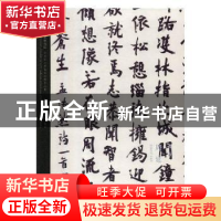 正版 笃行区 周延 周延著 湖南美术出版社 9787535685735 书籍