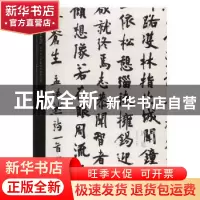 正版 笃行区 周延 周延著 湖南美术出版社 9787535685735 书籍