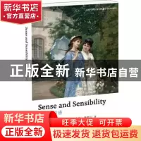 正版 理智与情感 简·奥斯汀 译林出版社 9787544766722 书籍