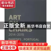 正版 椅子上的艺术 新星出版社 新星出版社 9787513316101 书籍