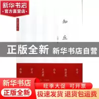 正版 知丘 王原君著 中国青年出版社 9787515344775 书籍