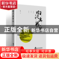 正版 向泥土敬礼 耿立著 山东友谊出版社 9787551615785 书籍