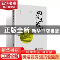 正版 向泥土敬礼 耿立著 山东友谊出版社 9787551615785 书籍