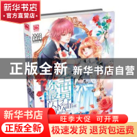 正版 全世界你最闪亮 西小洛著 知识出版社 9787501573554 书籍