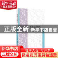 正版 放牧云朵的风 曾入龙著 作家出版社 9787506399784 书籍