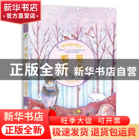 正版 看见生命 刘保法著 山东教育出版社 9787532897759 书籍