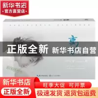 正版 离歌:Ⅲ 饶雪漫 长江文艺出版社 9787535491602 书籍