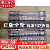 正版 中华官箴宝典 于雪莲主编 红旗出版社 9787505120662 书籍