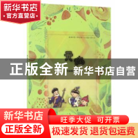 正版 天敌 察森敖拉著 青海人民出版社 9787225051819 书籍