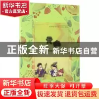 正版 天敌 察森敖拉著 青海人民出版社 9787225051819 书籍