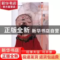 正版 坏孩子 学群著 花城出版社 9787536081512 书籍