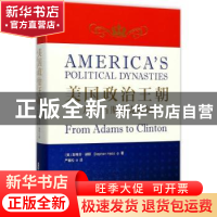 正版 美国政治王朝:从亚当斯到克林顿:from adams to clinton