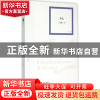 正版 挣扎:诗歌 吕志鹏著 作家出版社 9787506379175 书籍