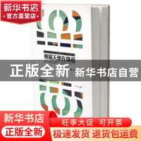 正版 专属天使在身边 程琳著 作家出版社 9787506379120 书籍