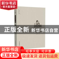 正版 喜欢书二编 孙卫卫著 江西高校出版社 9787549335794 书籍