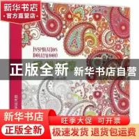 正版 冥想印度 有棠 译 华夏出版社 9787508085418 书籍