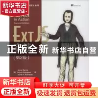 正版 Ext JS实战