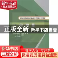 正版 工程测量 张仁主编 中国水利水电出版社 9787517016564 书籍