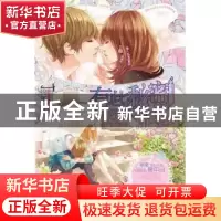 正版 有些秘密不能说 锦年著 知识出版社 9787501573028 书籍
