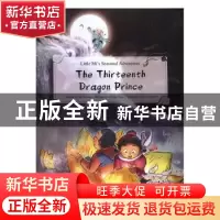 正版 The thirteenth dragon prince(小米的四时奇遇:龙十三)