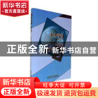 正版 服务营销 任滨主编 北京理工大学出版社 9787568236485 书籍