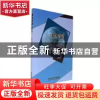 正版 服务营销 任滨主编 北京理工大学出版社 9787568236485 书籍