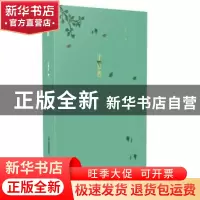 正版 守望者 石孝义 北岳文艺出版社 9787537849807 书籍