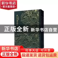 正版 梦幻居画学简明 (清)郑绩 文物出版社 9787501062843 书籍