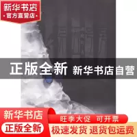 正版 第五号房 谢晓昀著 人民文学出版社 9787020113224 书籍