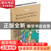 正版 喻世明言故事 冯梦龙 五洲传播出版社 9787508535296 书籍