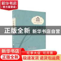 正版 三个火枪手 大仲马 海峡文艺 9787806407448 书籍