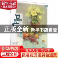 正版 品位色调 孔祥涛 中国书店 9787514916577 书籍