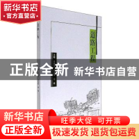 正版 道路工程 李丽民 北京理工大学出版社 9787568237222 书籍
