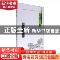 正版 道路工程 李丽民 北京理工大学出版社 9787568237222 书籍